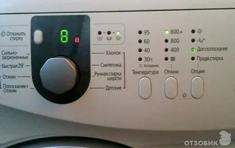 Стиральная самсунг ошибка 4е