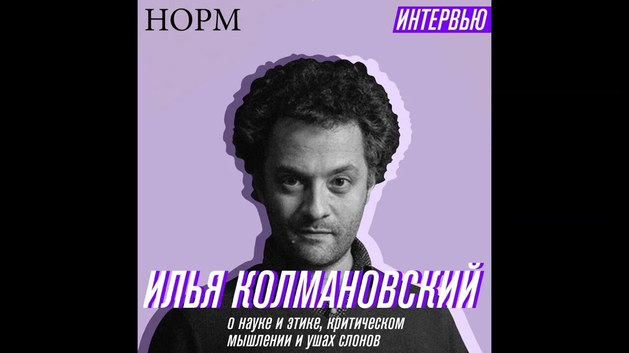 Карманный ученый. Карманный ученый. Карманный ученый. Карманный ученый слушать. Карманный ученый слушать.