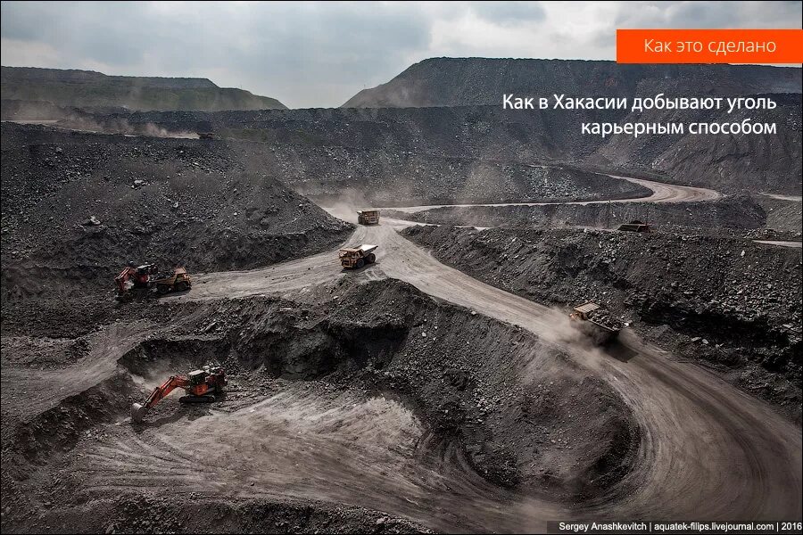 Где под землей добывают уголь. Угольно добывающий карьер хакасия. угольный разрез в хакасии. добыча угля в хакасии. карьерная добыча угля.