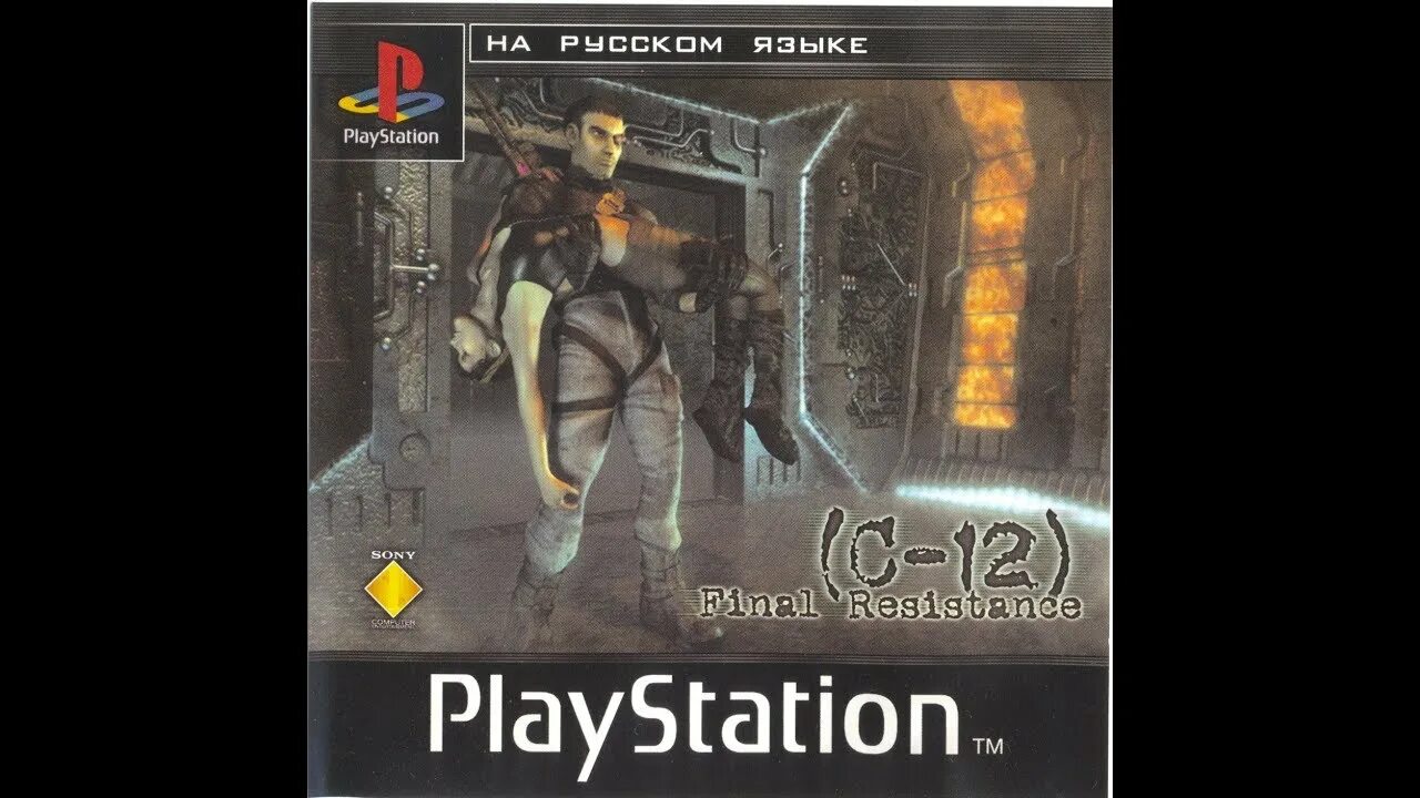 C-12 ps1. C12 игра ps1. PLAYSTATION 1 c12 Final Resistance. C-12 Final Resistance ps1.