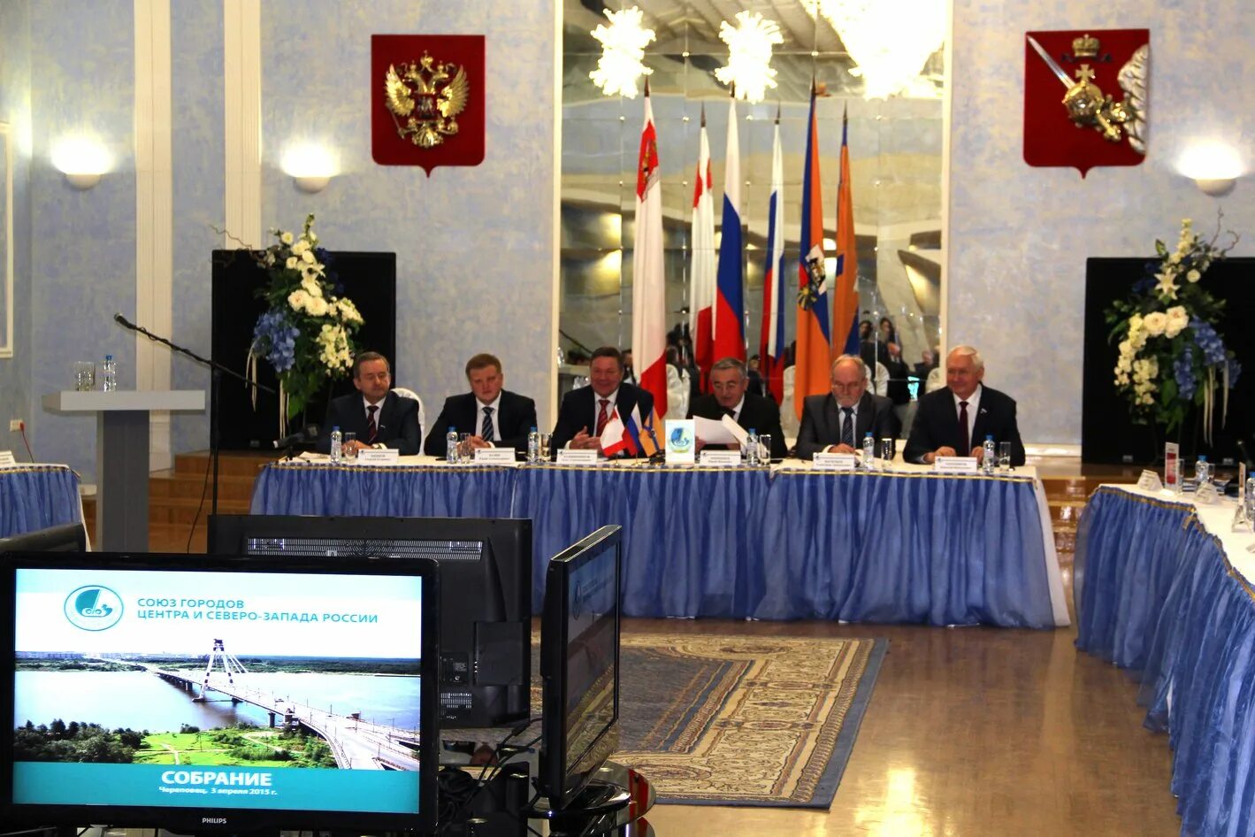 Союз городов центра и северо-запада россии. Союз городов центра и северо-запада россии. По городам союза. Логотип союза городов центра и северо-запада россии. Союз городов центра и северо запада.