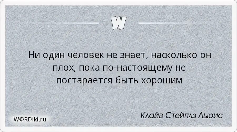 Насколько знаю