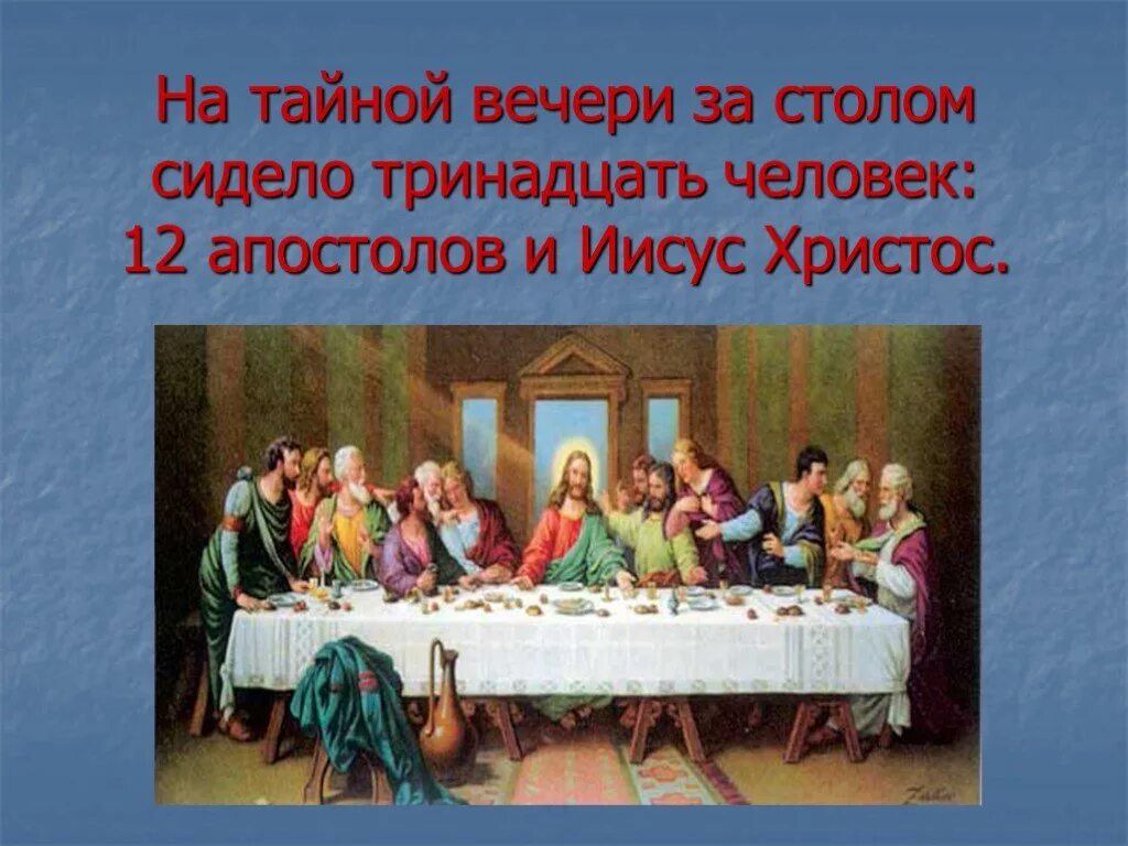 13 гостей за столом. Аббатство даунтон застолье. Праздничный стол с людьми. Аббатство даунтон обед. Аббатство даунтон охота.