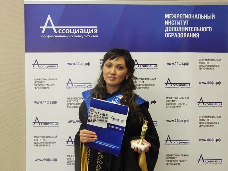 межрегиональный институт медицинского образования ижевск. межрегиональный институт профессионального образования. стоматология профилактическая диплом. удостоверение о повышении квалификации мед. институт дополнительного образования.