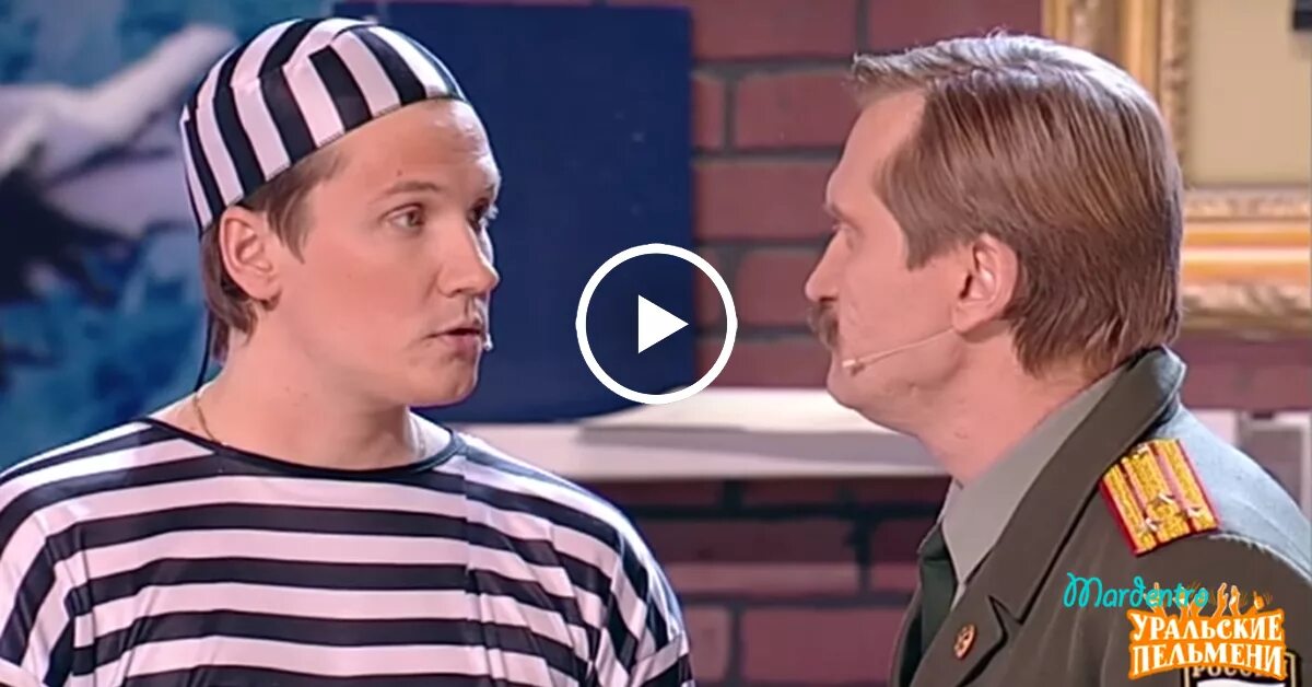 Шоу уральские пельмени самый смешной. Уральские пельмени. уральские пельмени семейка витя. уральские пельмени 1996. уральские пельмени смешное.