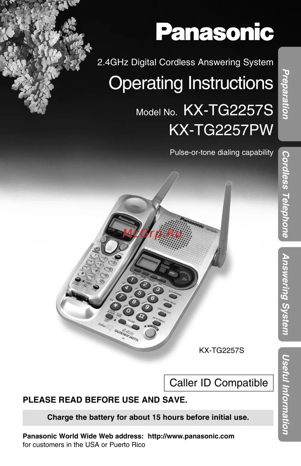 Как разобрать стационарный телефон панасоник Panasonic KX-TS2388RU Б/У цена, телефон Panasonic KX-TS2388 БУ купить.