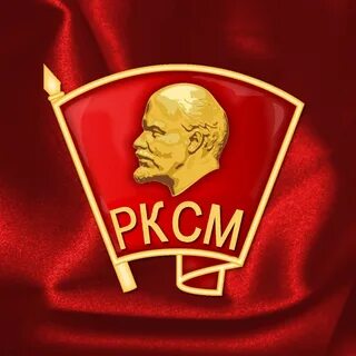 Московский влксм
