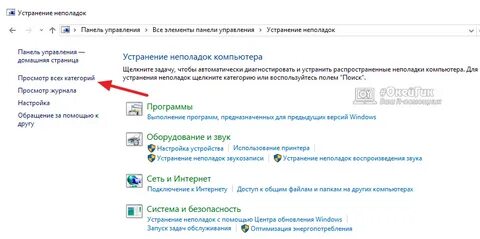 Узнать почему не работает