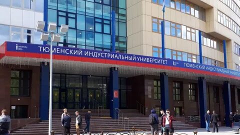Тюмгу п
