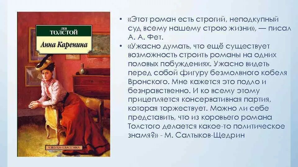 Лев толстой какие есть еще романы. Творчество Толстого таблица. Основные моменты жизни и творчества л н Толстого. Что такое искусство толстой.