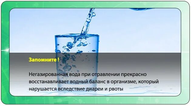 Почему рвота водой