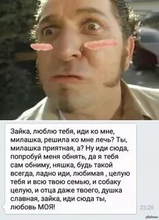 Звук а ну иди сюда
