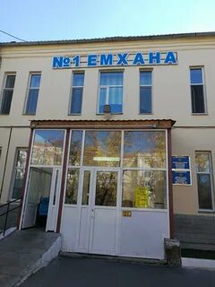 Адреса и телефоны темиртау