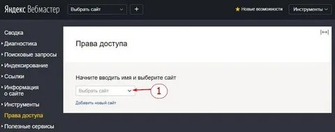 Сайт выберу