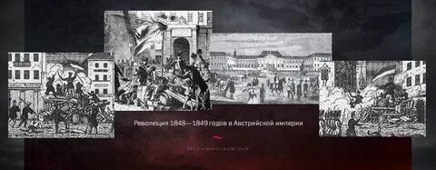 12 января 1848 года произошло восстание в