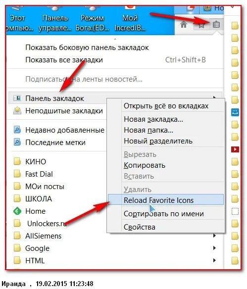Удалил ярлык как восстановить