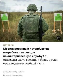 Отказываются ехать