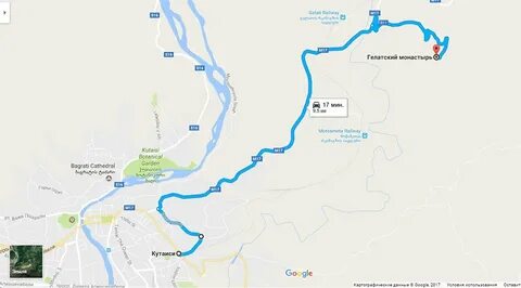 Тбилиси кутаиси расстояние на машине