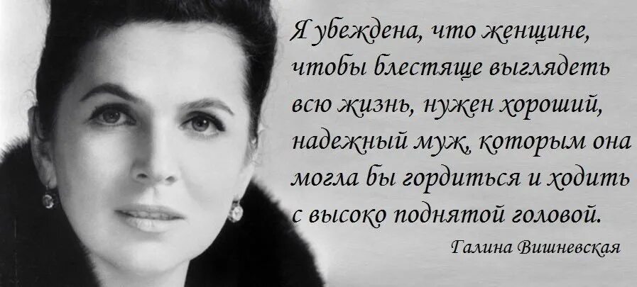 Статус про мудрую женщину