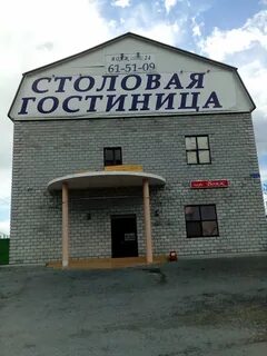 Баня ул победы 2б отзывы
