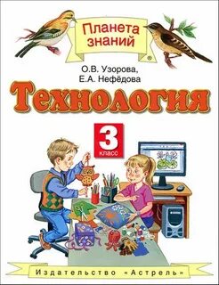 Сказка умк