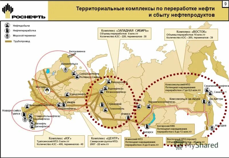 Количество нпз в россии. Карта НПЗ России 2020. НПЗ Роснефти на карте России. Заводы Роснефти в России на карте. Нефтедобывающие заводы России на карте.