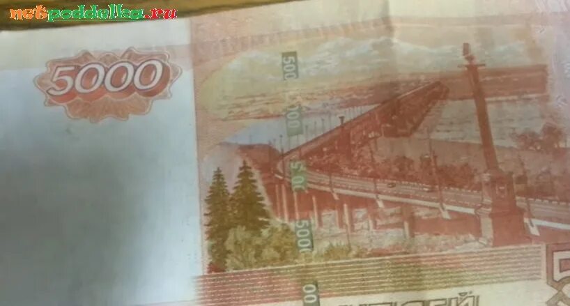Ныряющая нить. Защитная нить на 5000 купюре. металлизированная защитная нить 5000. ныряющая защитная нить на банкнотах. ныряющая металлизированная нить на банкнотах.