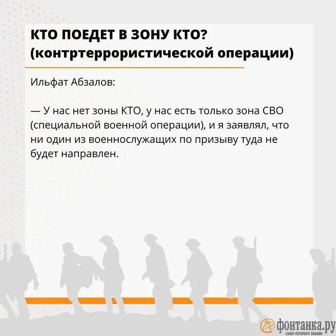 Как мобилизованному пройти ввк