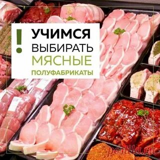 Диетическим считается мясо