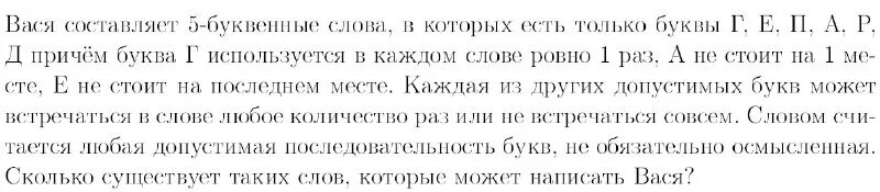 русский язык 6 класс номер 581. русский язык 7 класс упражнение 421. 421 упражнение русский язык 6. упражнение 424 6 класс русский. упражнение 421 по русскому.