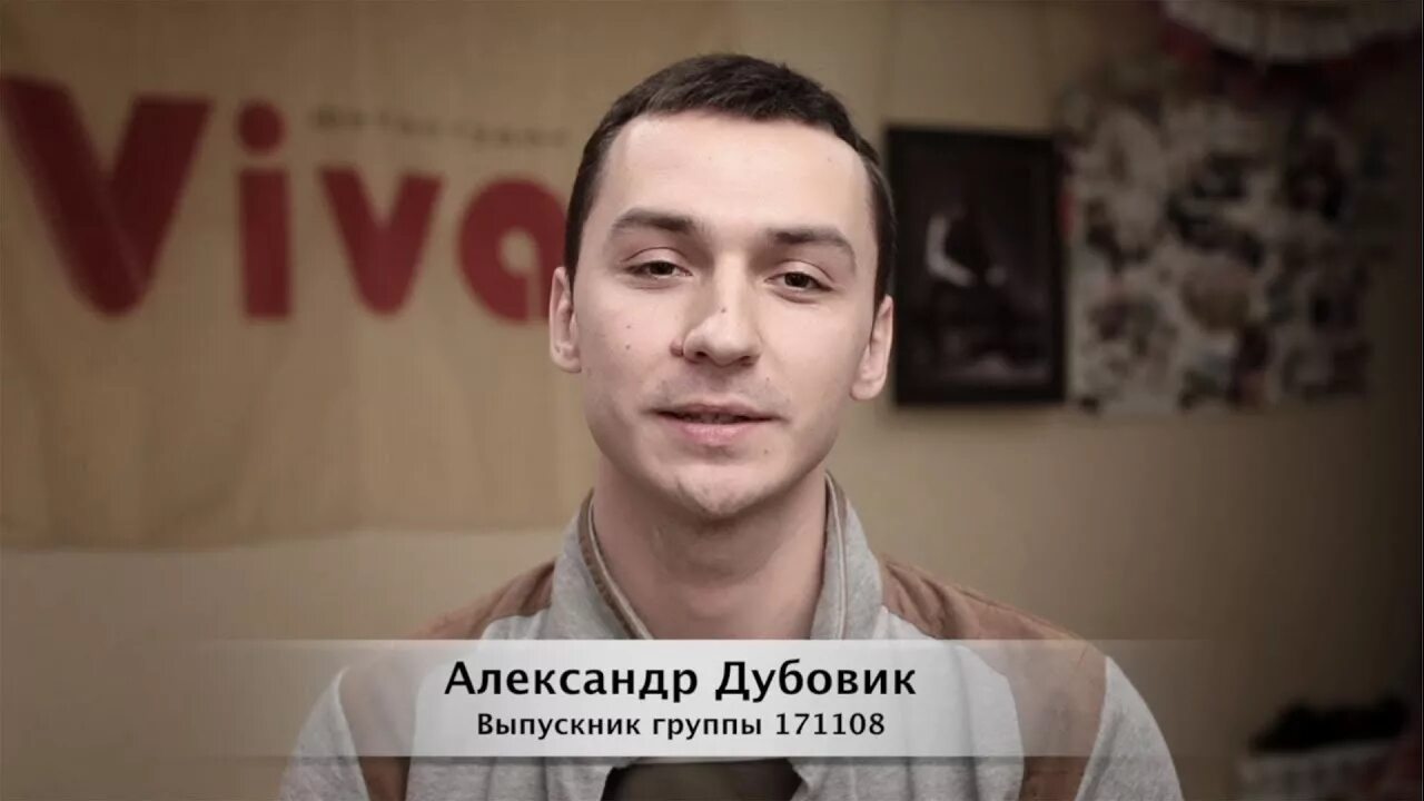 Дубовик минск. Дубовик минск