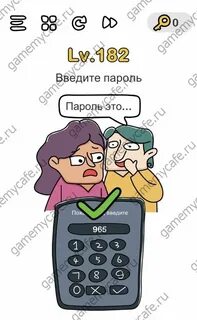 Введите пароль игра