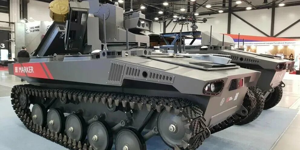 Робот маркер. Робототехнический комплекс маркер. Российские военные роботы. Боевые роботы россии. Боевые роботы россии.