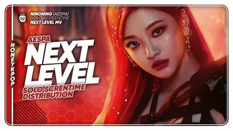 Песня next