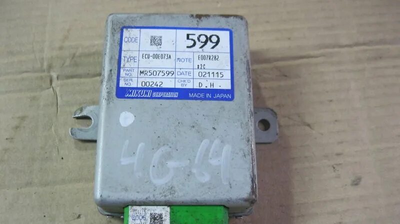 Монтажный блок предохранителей митсубиси шариот грандис. Блок митсубиси грандис. Митсубиси грандис 2006 блок управления двигателем. 4 блок управления двигателем. Митсубиси грандис 2006 блок управления двигателем.