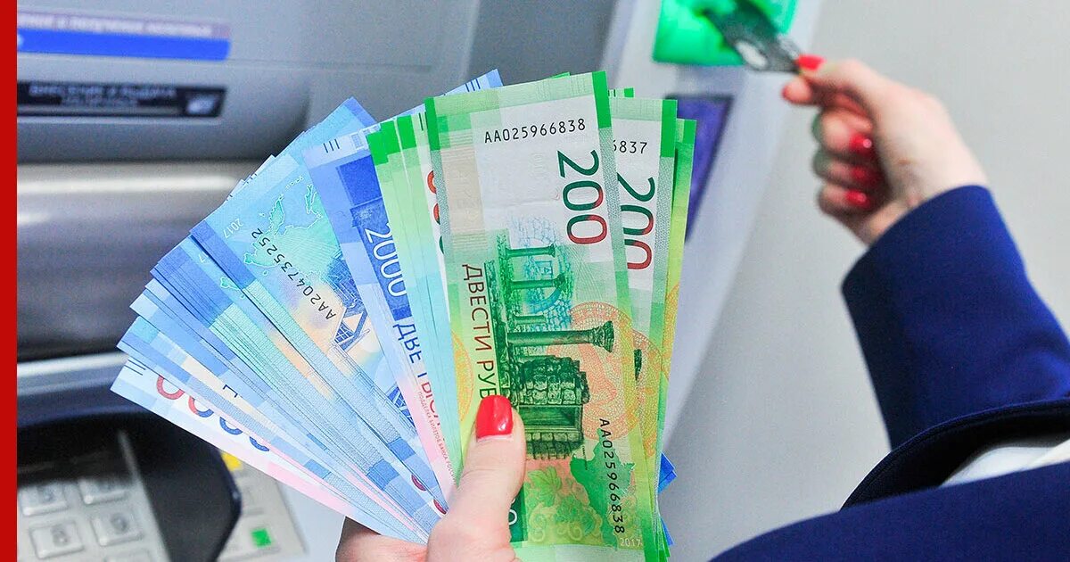 Использование наличных