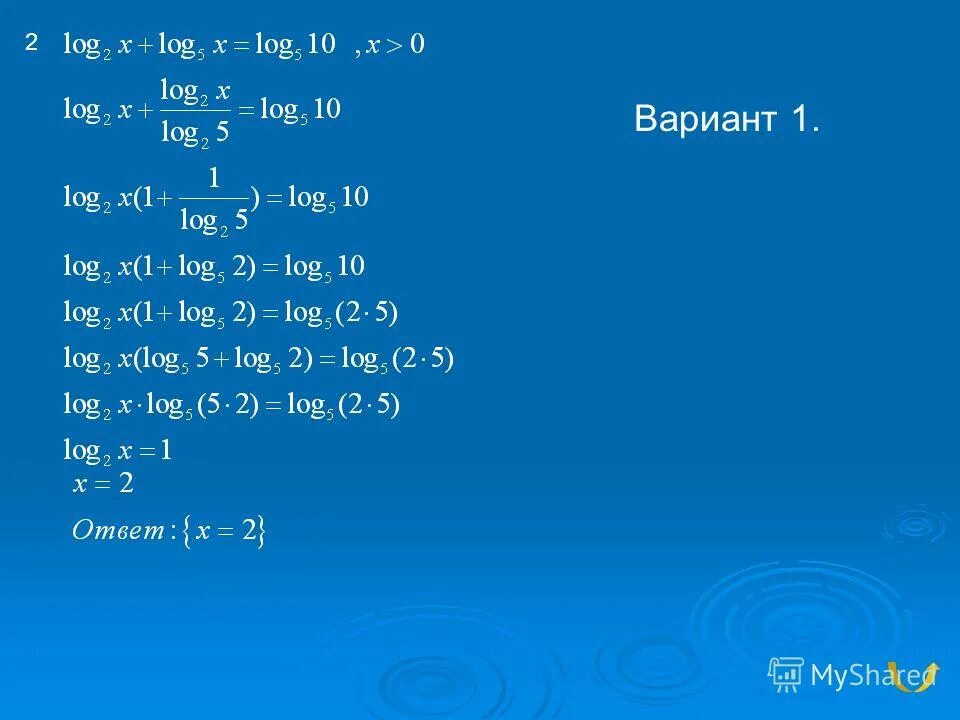 Log 1 7 4x 1 2. Log2(1-x)+log2(3-x)=3. Log 1/2 x. Функция log1/2 x. Log2(x-1)=1-log2x.