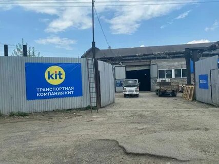 Иркутск квартал затон улица набережная иркута 1
