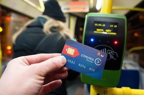 Система оплаты транспорт