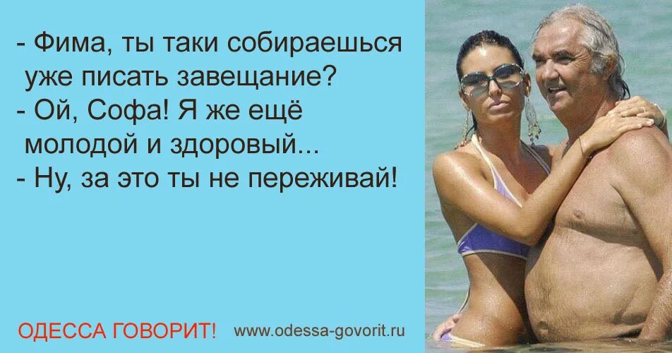 фима полное имя.