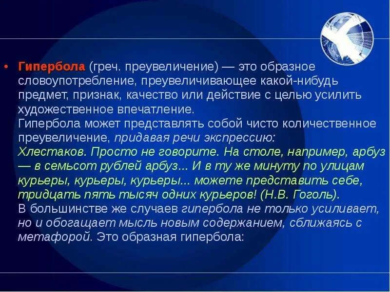 Представить образно это. Представить образно это
