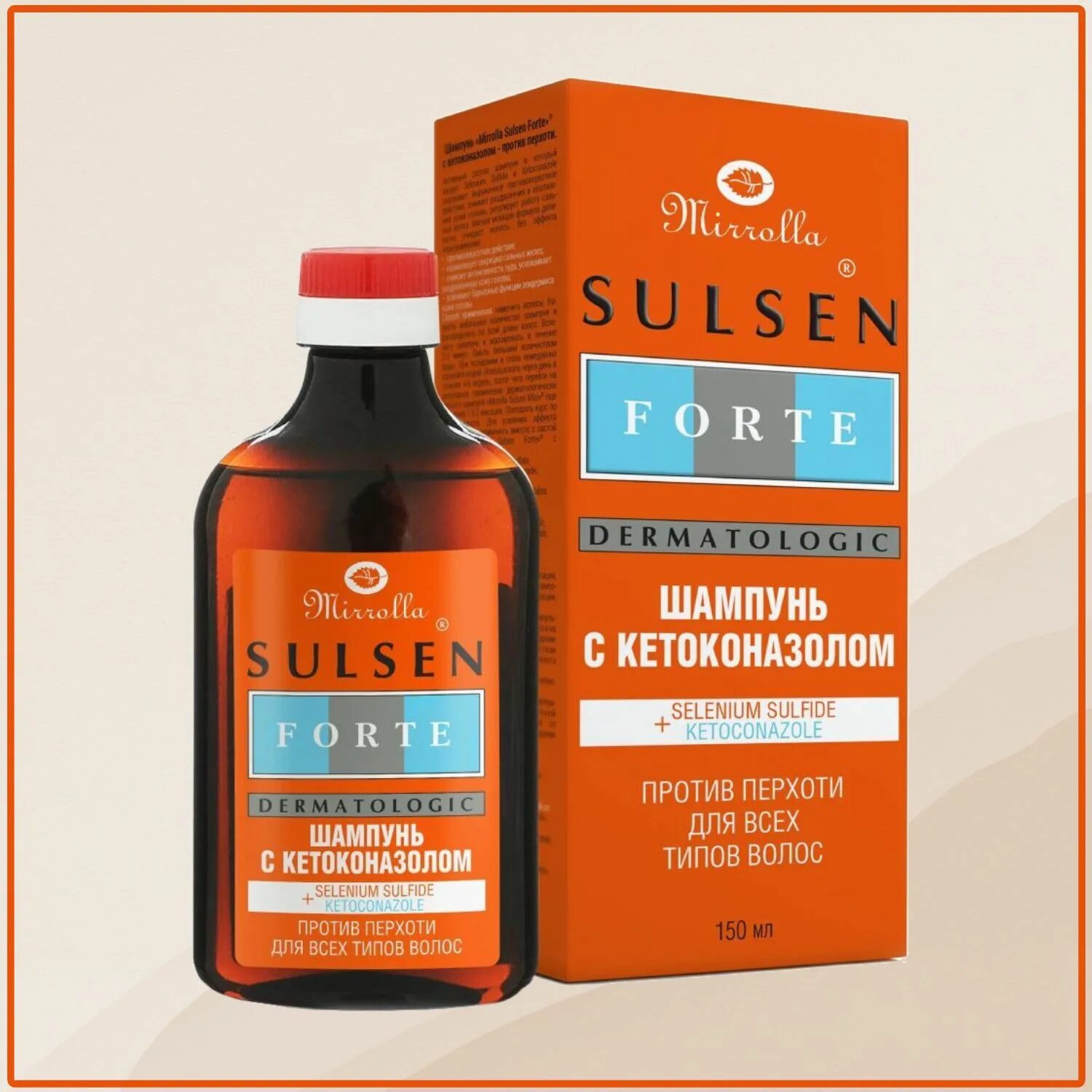 Шампунь гималаи. Шампунь дегтярный апотекс мирролла. Шампунь псорилом с цинком. Шампунь от перхоти. Какой шампунь от перхоти.