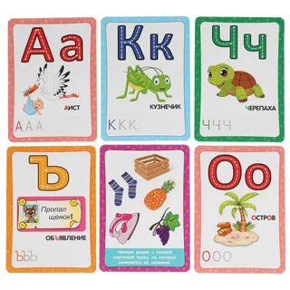 Карточки м