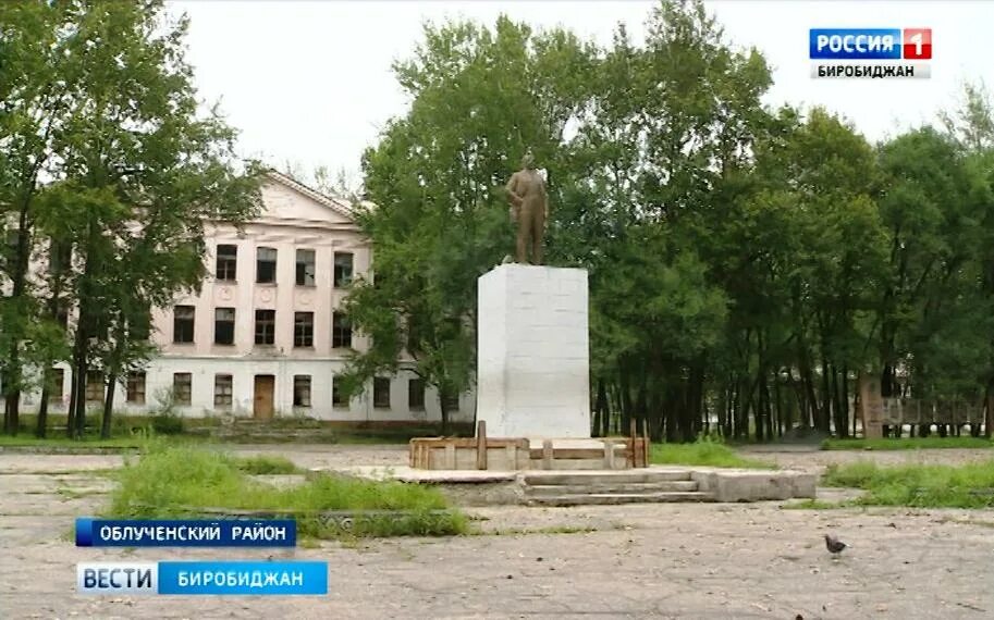 Теплоозерск еврейская. Теплоозерск Еврейская автономная. Поселок Теплоозерск Еврейской автономной области. Поселок теплоозёрск. Теплоозерск Лазо.