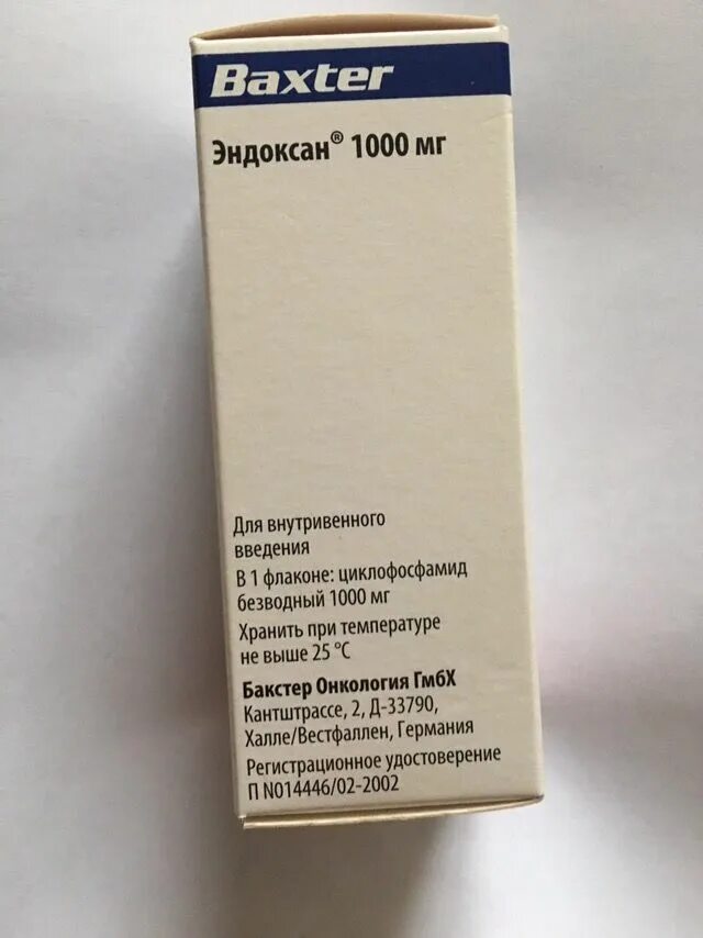 Эндоксан 50 мг. Эндоксан 200. Эндоксан 250 мг. Эндоксан 1000 мг. Эндоксан таблетки купить