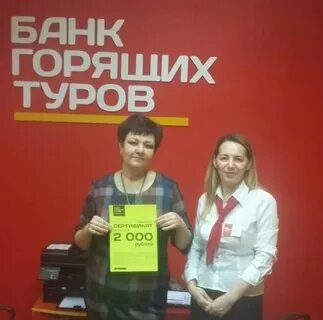 Банк горящих туров таиланд