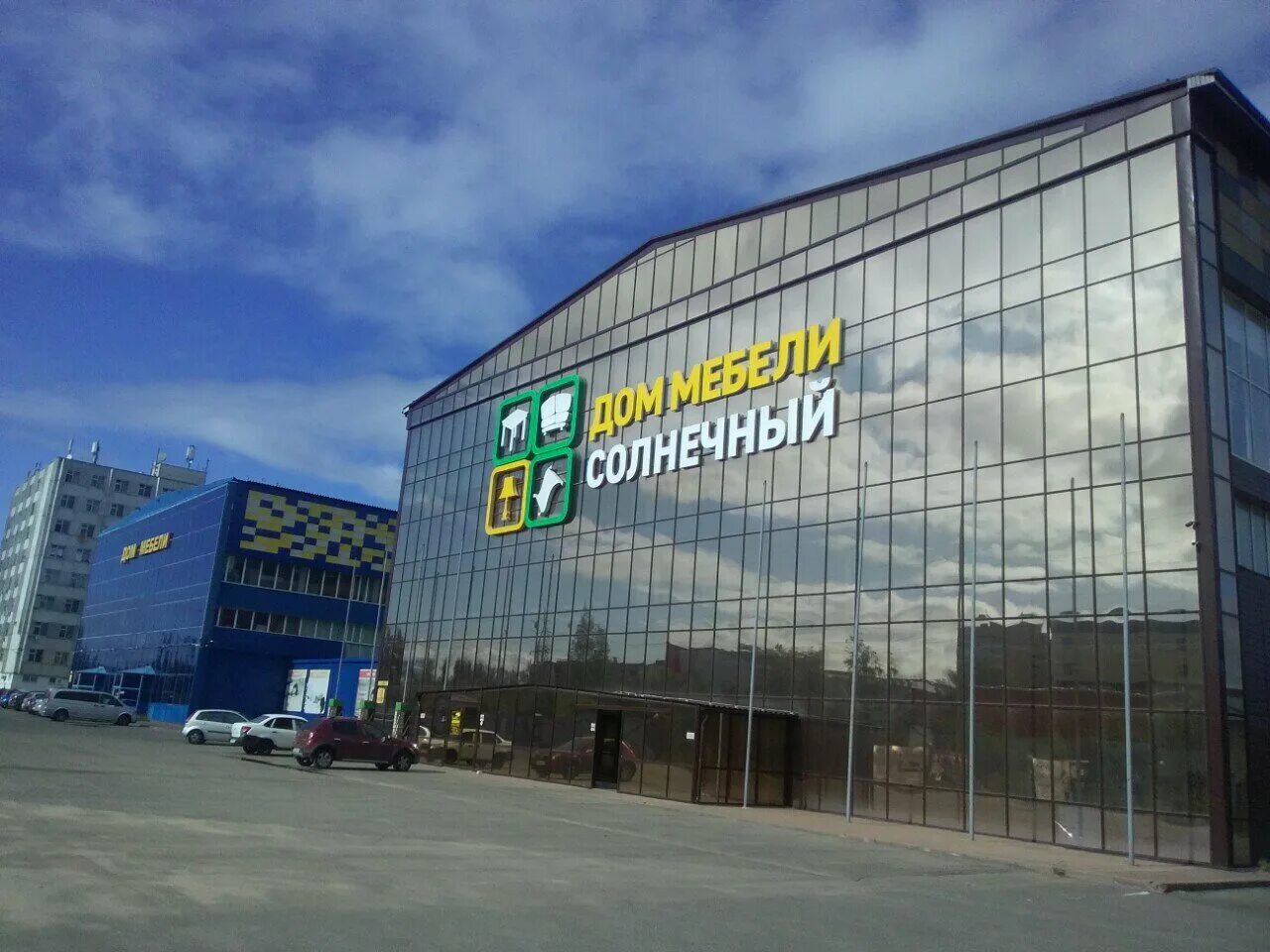 улица индустриальная 2 смоленск. г. индустриальная 2. ул индустриальная д 2 г смоленск. индустриальная 2.