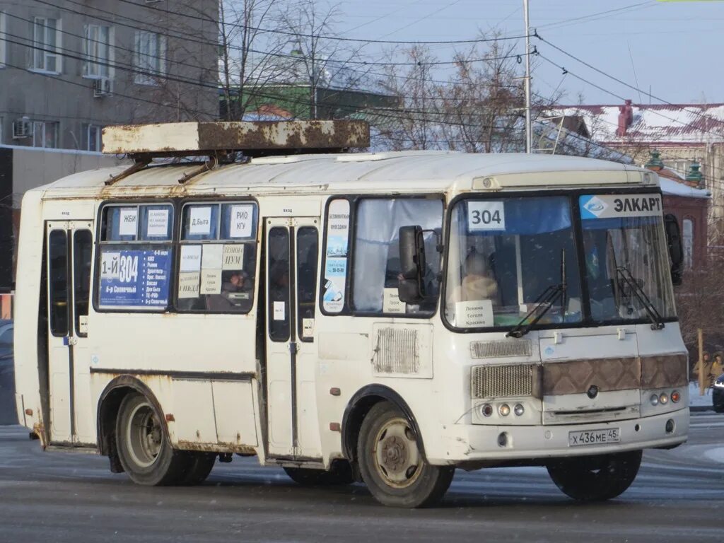 паз 2023 автобус. паз новый автобус 2023. автобус паз 2023г. паз 32054 омскоблавтотранс. паз 320053.