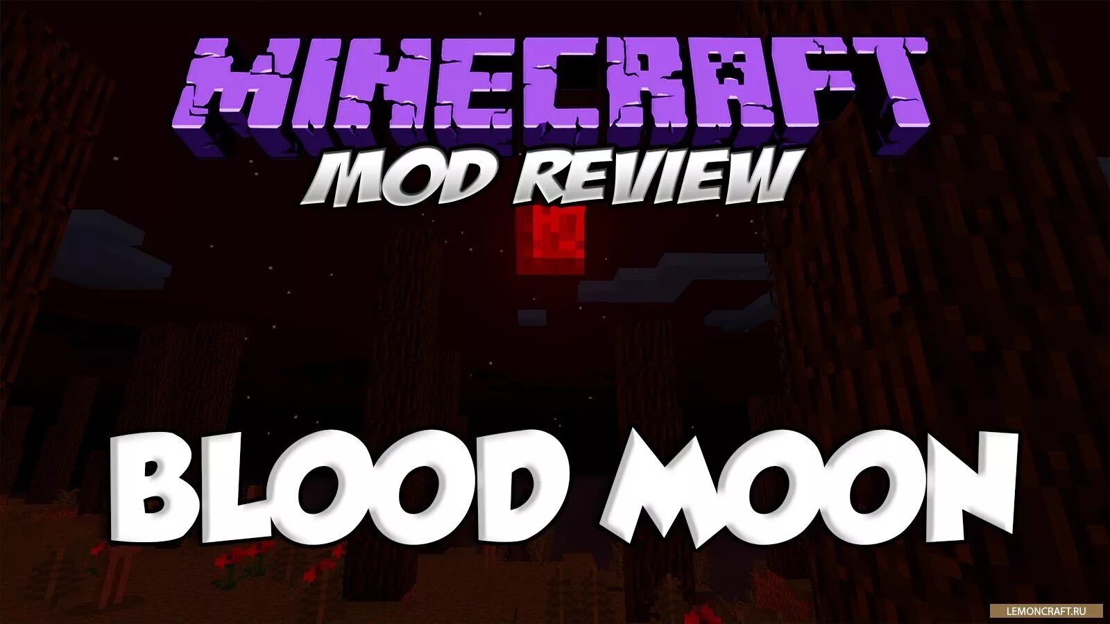Кровавая луна майнкрафт. 16 5. Кровавая луна майнкрафт. 2. Мод на кровавую луну 1.