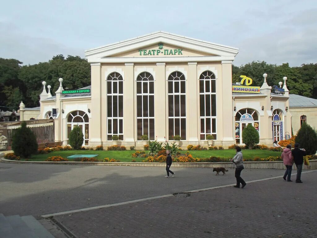 помощь ессентуки